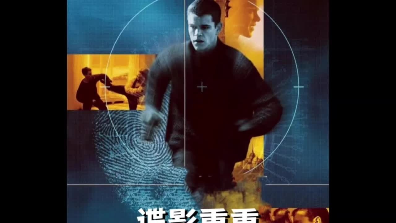 （伯恩的身份）重新深度解读＋结尾剧情分析！《谍影重重》（上集）#经典影视 #美剧 #犯罪悬疑 #动作电影 #影视解说