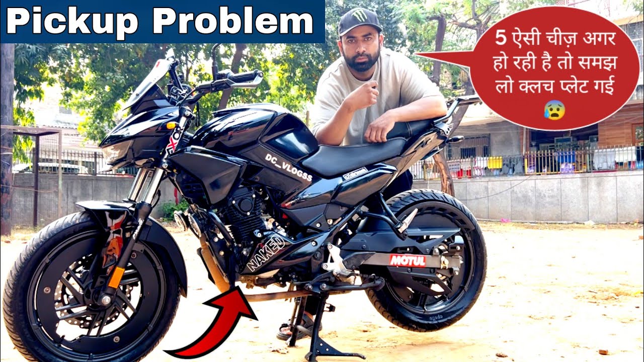 Hero Xtreme 125r🚀 | Clutch Plate Problem 😲 | 5 Reason  | Top Speed problem Pickup Problem