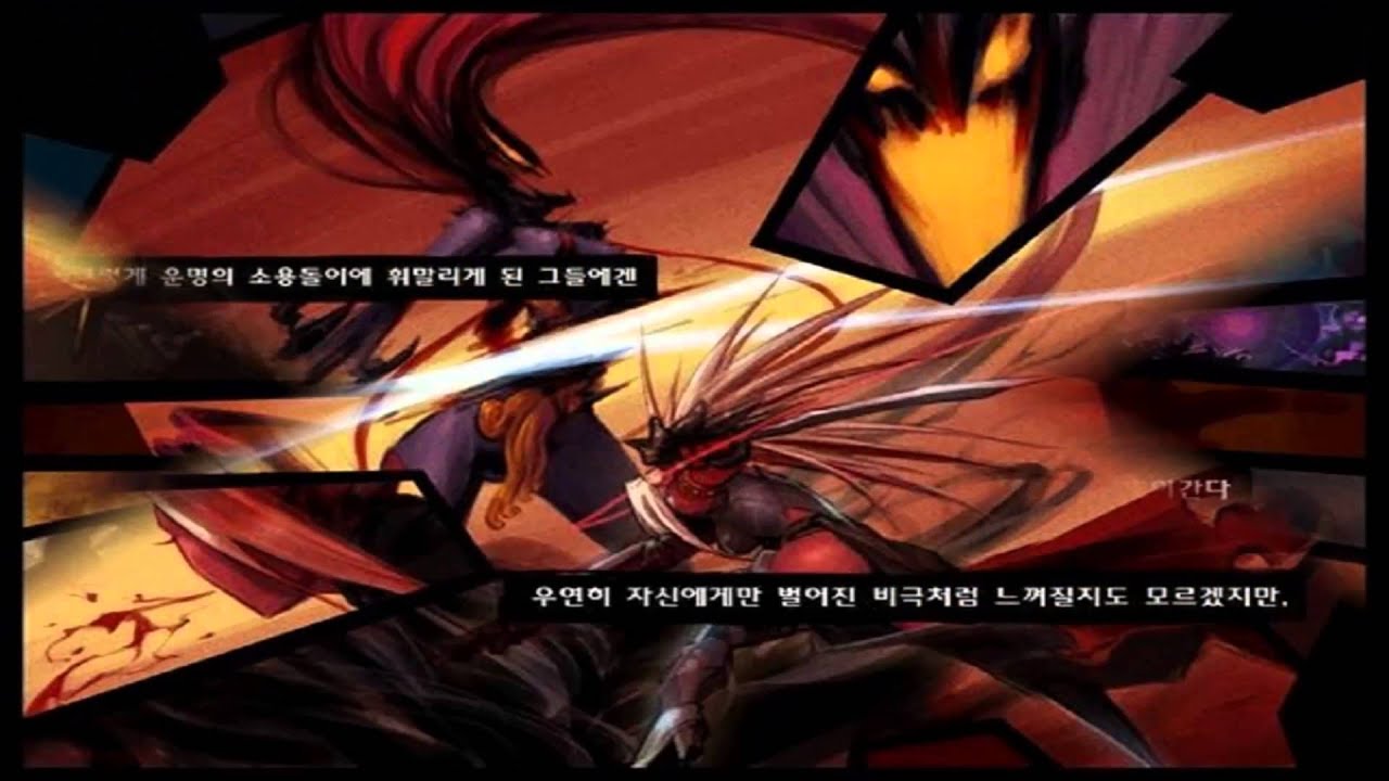 던전앤파이터 BGM - 캐릭터 인트로