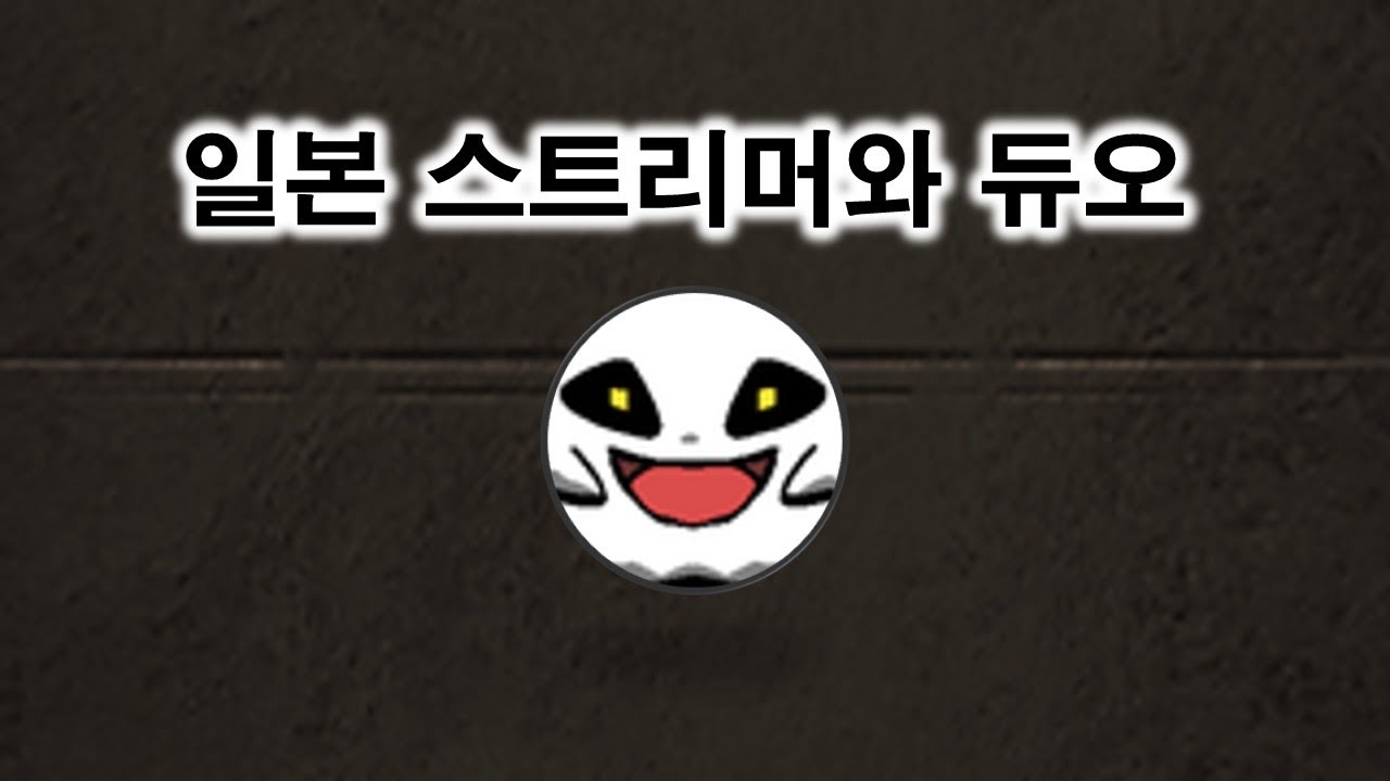 [다크앤다커] 일본인 친구와 게임했습니다.   ぱんじゃっくさんとデュオ！