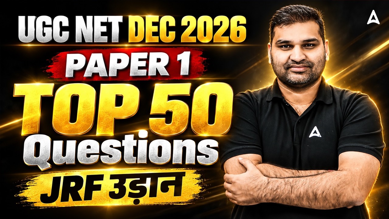 UGC NET Paper 1 | UGC NET Paper 1  TOP 50 Questions | UGC NET Paper 1 PYQ By Gaurav Sir