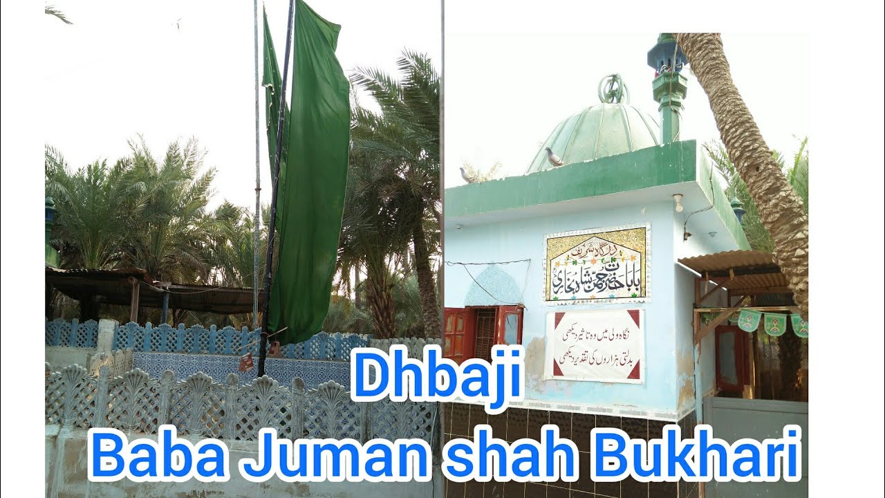 Dhbaji Baba Juman shah Bukhari By Zeeshan photography