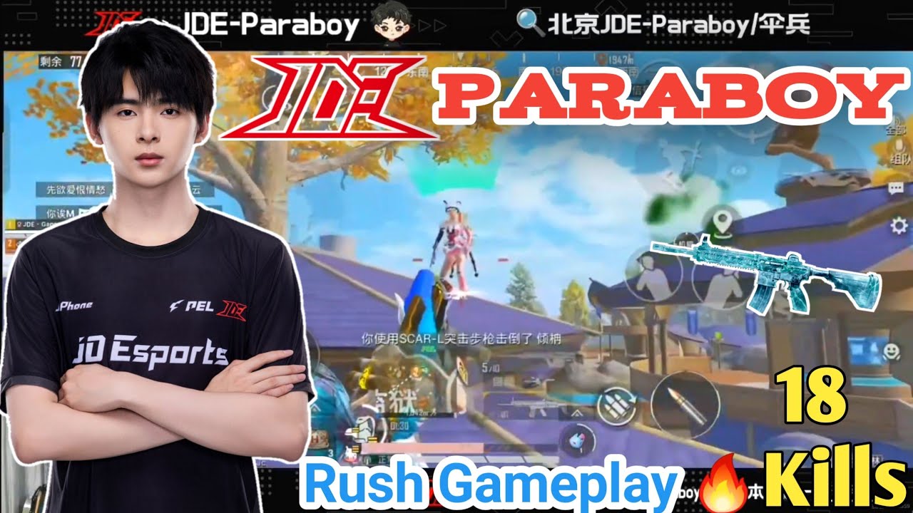 JDE Paraboy Showing Chinese Skills in Ace Lobby 🙀 | JDE Paraboy 1v4 Clutch | JDE Paraboy gameplay |
