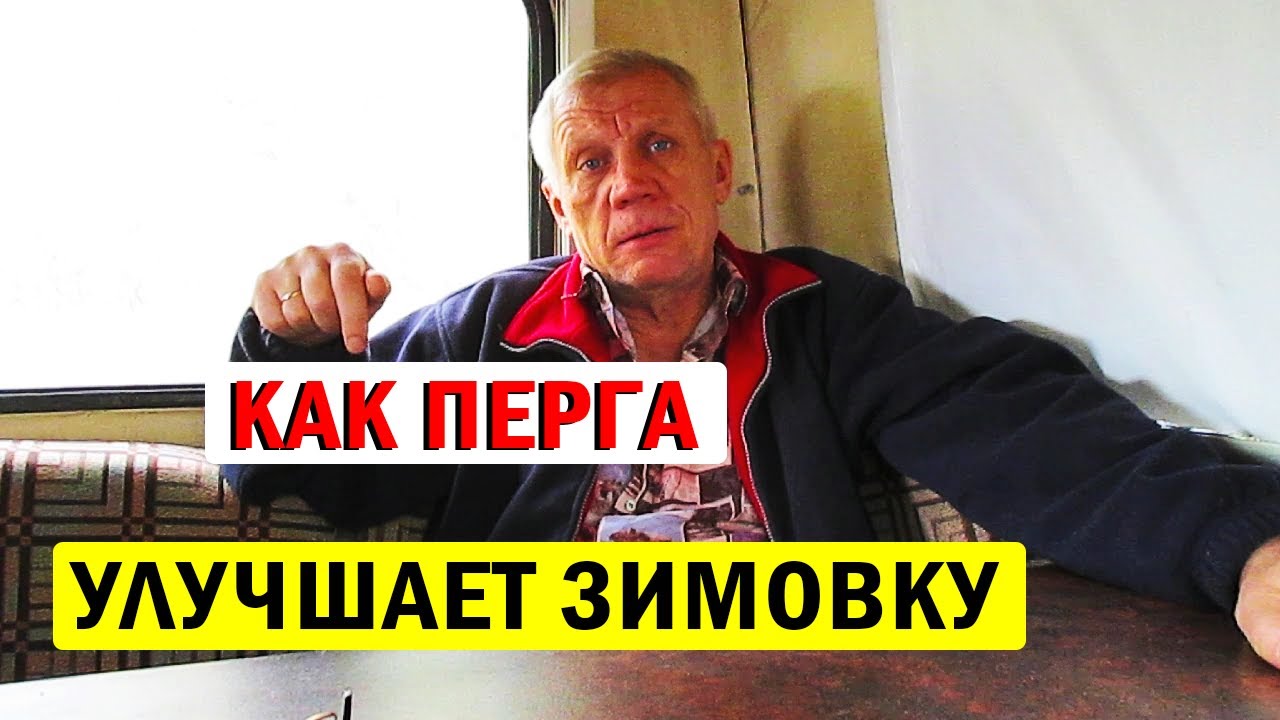 Перга. Секрет перги в зимнем гнезде, о котором вы не знали!