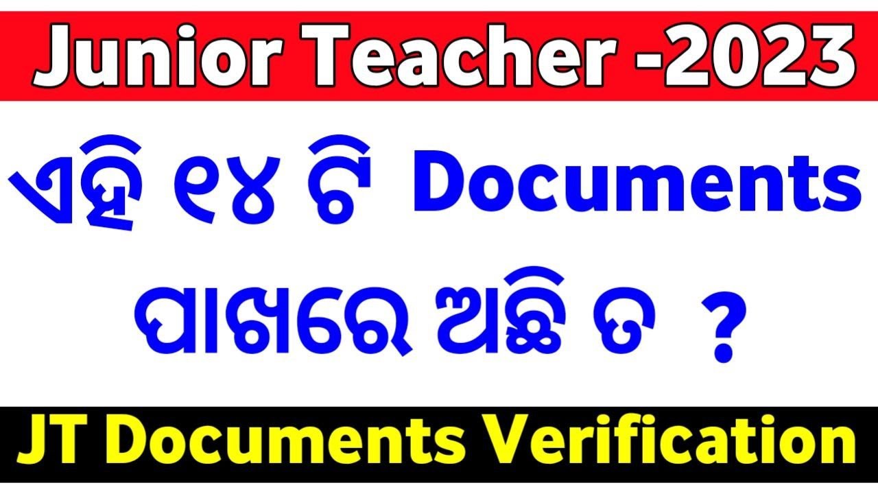 Junior teacher Documents verification important documents lists