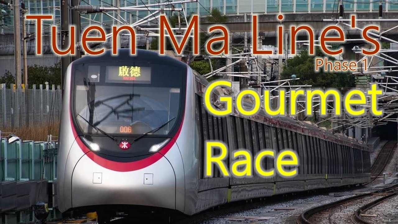 【港鐵音MAD】屯馬綫一期嘅美食賽跑/Tuen Ma Line Phase 1's Gourmet Race