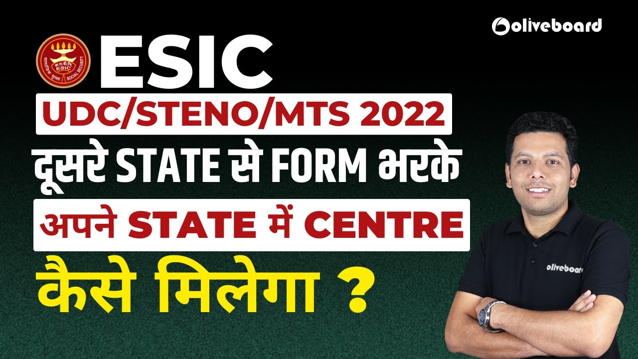 ESIC UDC/MTS/STENO Form Fill Up 2021-22 || How To Apply ESIC UDC/MTS/STENO 201-22 From Other State