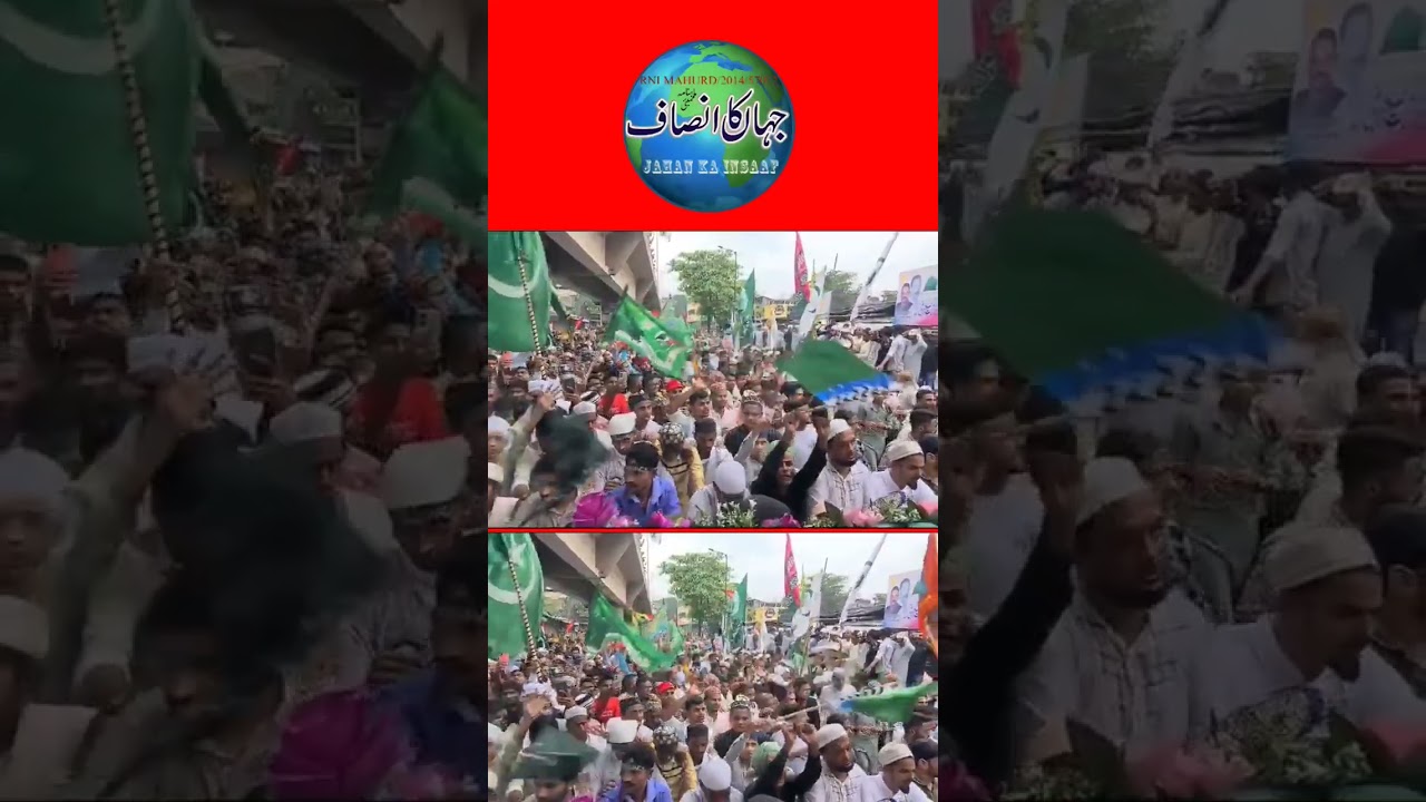 Bhiwandi Eid Milad-un-Nabi jolus |Raza academy |