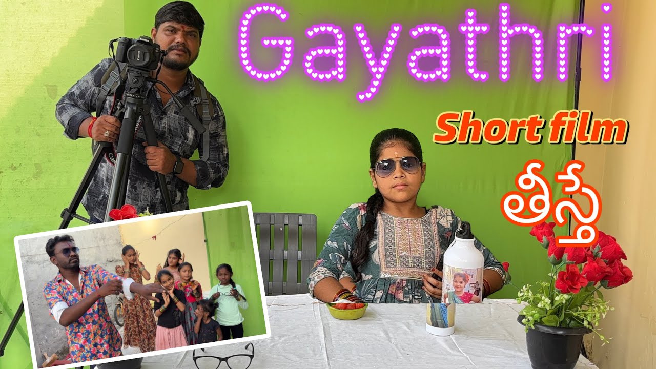గాయత్రి SHORT FILM తీస్తే comedy video || actors kavali అన్ని auditions పెడితే || rider mallesh new