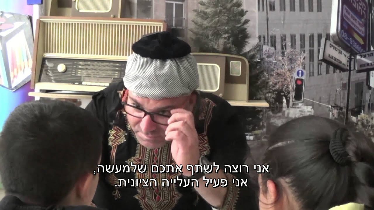 יבניאלי ה'1- רוח יבניאלי