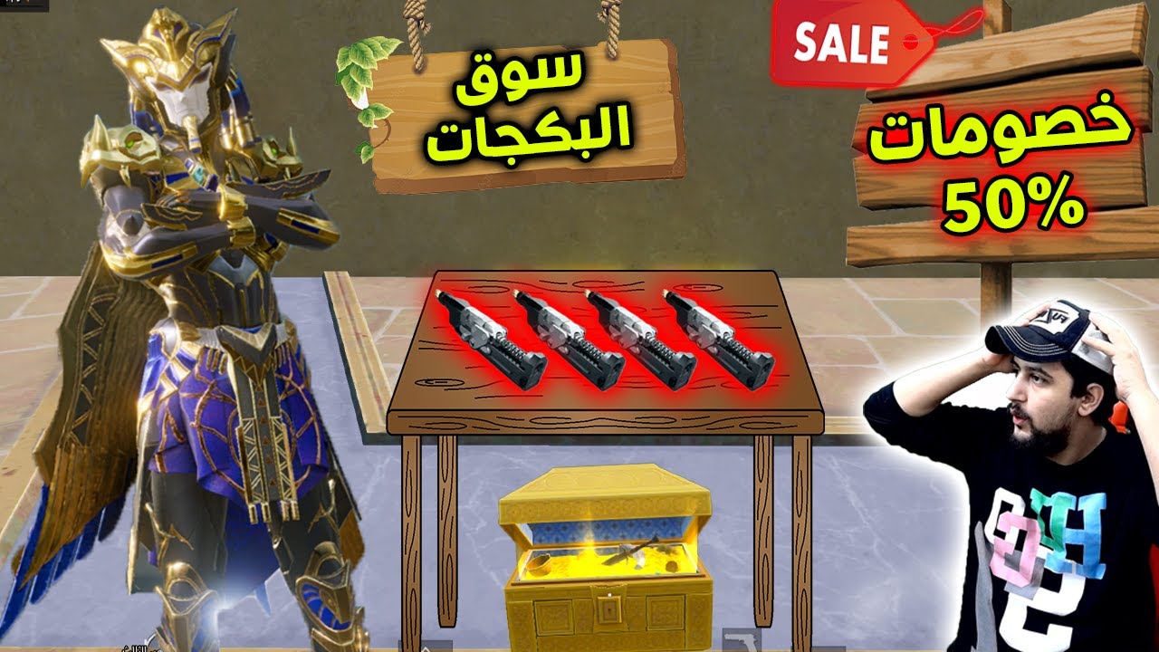 أقوى حظ تفتيح بكجات بالكوكب متسحيل يتكرر 😱😱ببجي موبايل