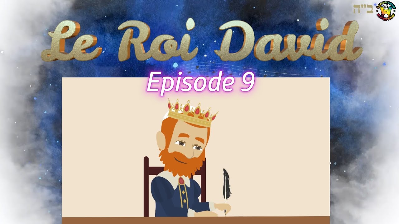 Le Roi David : Épisode 9 - Acquisition de Yeroushalaim