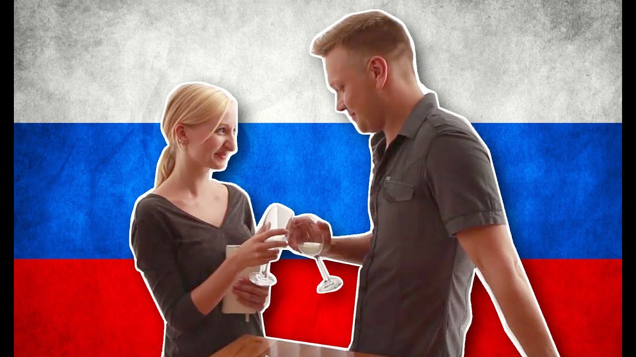 Вы знаете, вы встречаетесь с РУССКИМ парнем, когда ...