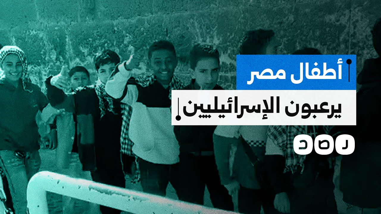 سائح إسرائيلي يخفي هويته الحقيقية أمام أطفال عند الأهرامات بالجيزة ويدّعي أنه من البرتغال