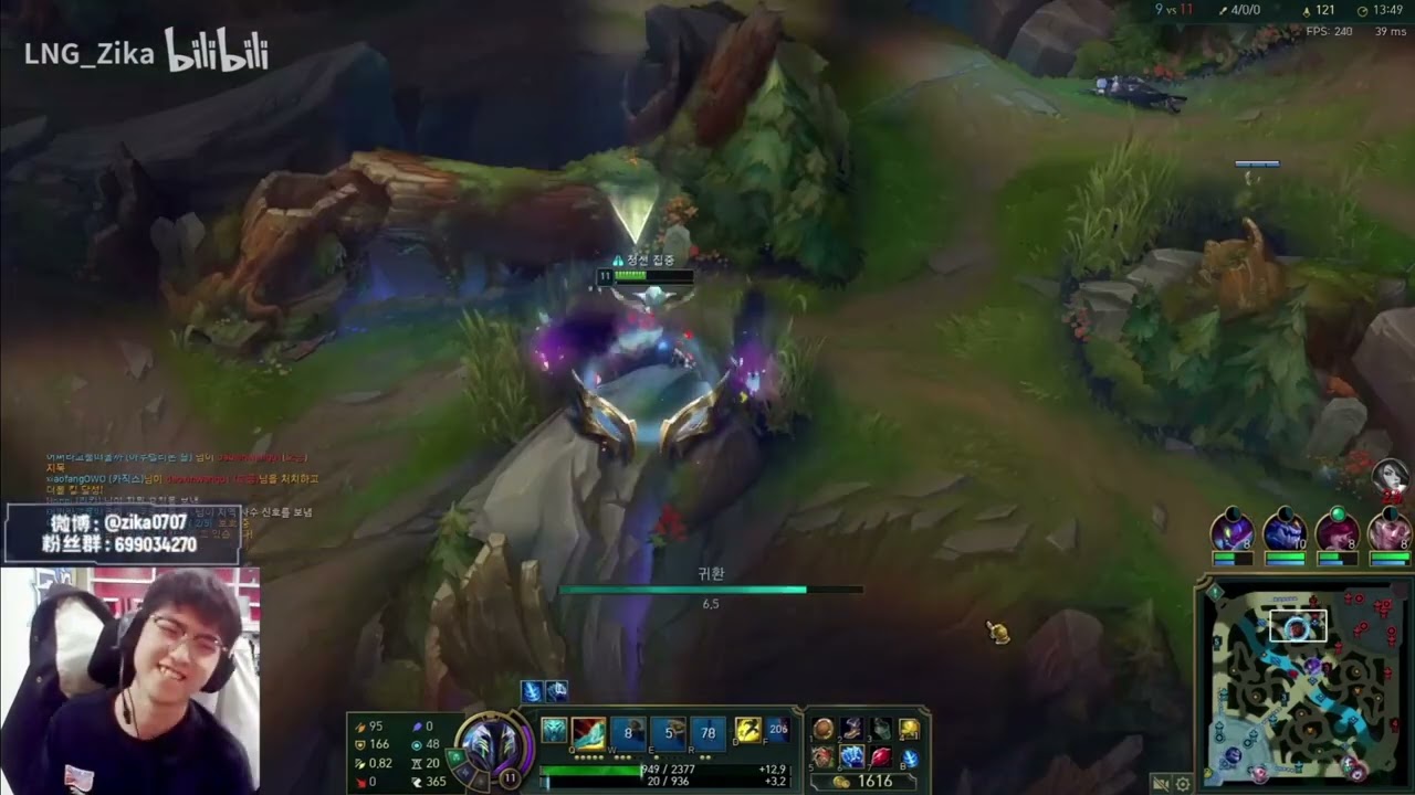 Zika Proview 2023/05/05 k'sante gnar top Korea challenger | LNG Zika第一视角