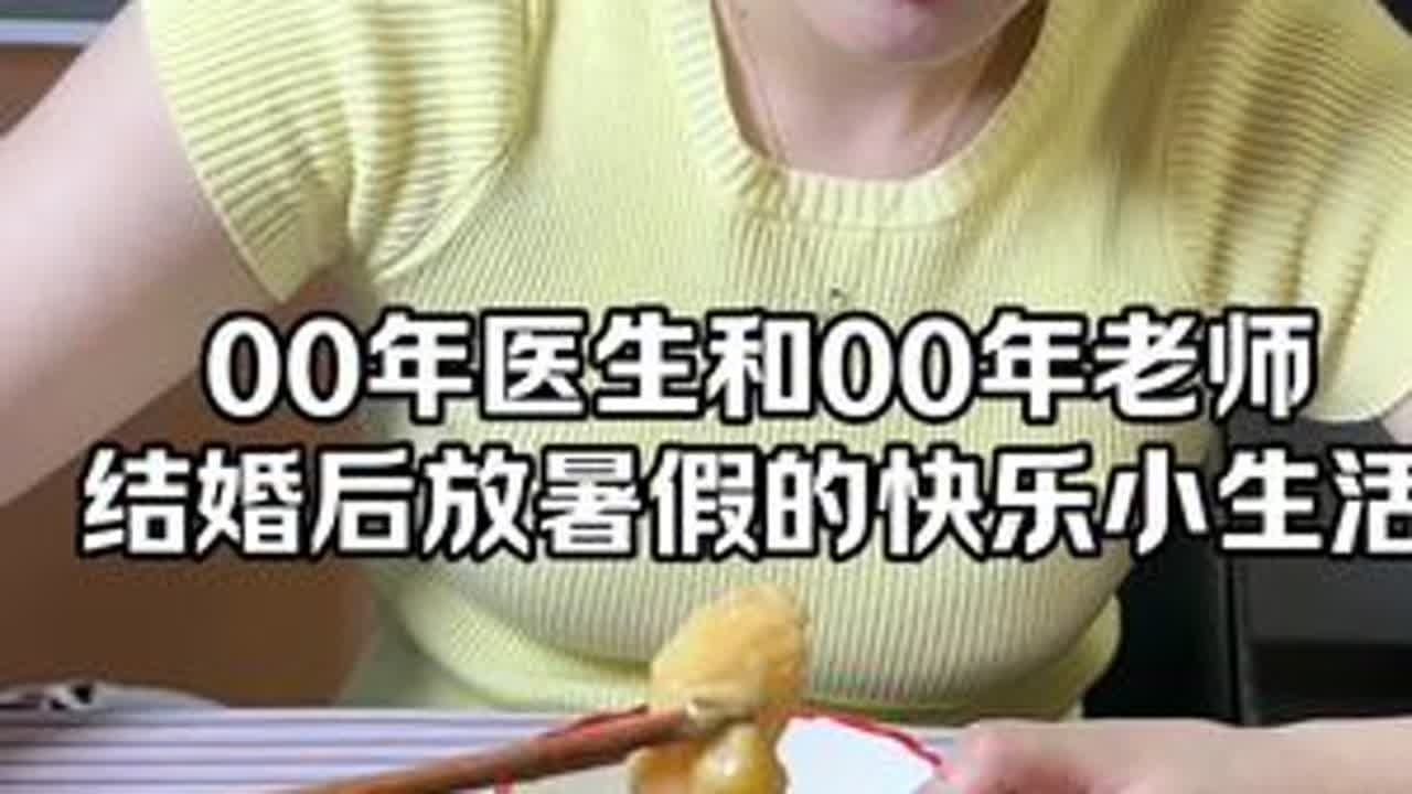 媳妇放暑假第一天 要把结婚时岳父陪送的房子装修了 今天收拾了一上午 回家媳妇给做好吃的 @是娅娅  #婚后生活 #记录真实生活 #我的干饭日常