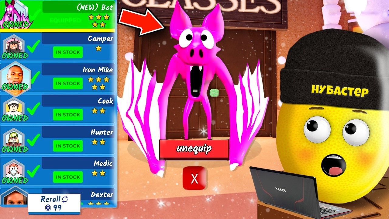 ПОЛУЧИЛ КЛАСС ЛЕТУЧЕЙ МЫШИ В 99 НОЧЕЙ В ЛЕСУ в ROBLOX!