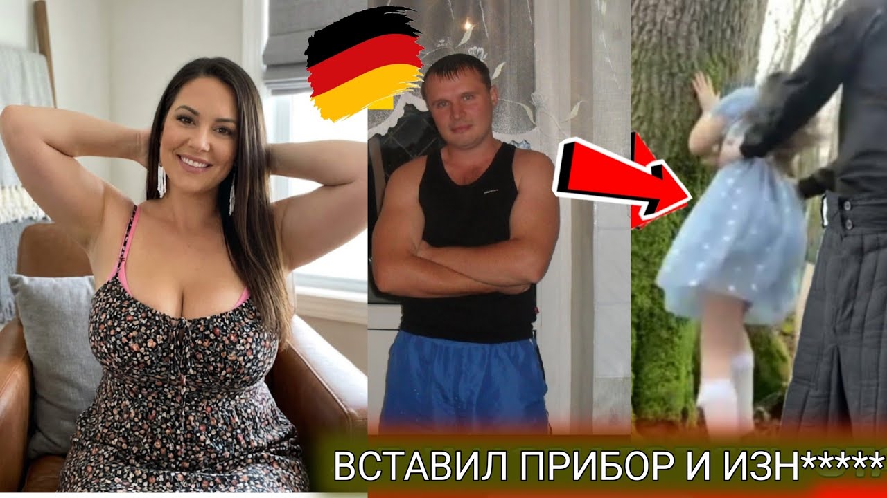 В ГЕРМАНИИ РУССКИЙ УВИДЕЛ KAK HACИЛYЮT НЕМКУ НО ТО ЧТО ДАЛЬШЕ ПРОИЗОШЛО НИКТО НЕ ПОВЕРИЛ