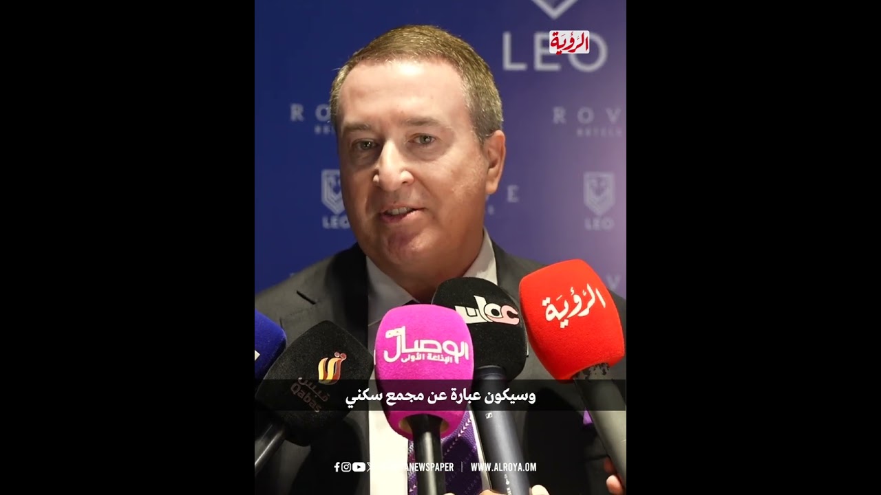 300 مليون ريال استثمارات جديدة لإقامة مشاريع عقارية في سلطنة عُمان