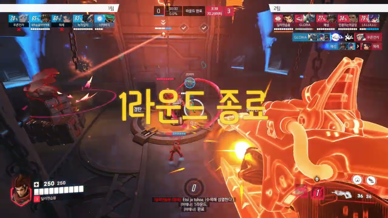 Overwatch 2 2026 02 15 왕의길 엠레버프후 32킬1어시6데스