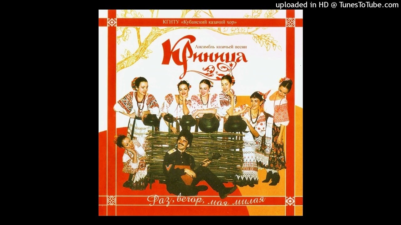 “Cидeг вoрoн нa бeгoй бepeзe” - Гиpичecкa пecня гинeйныx казакoв