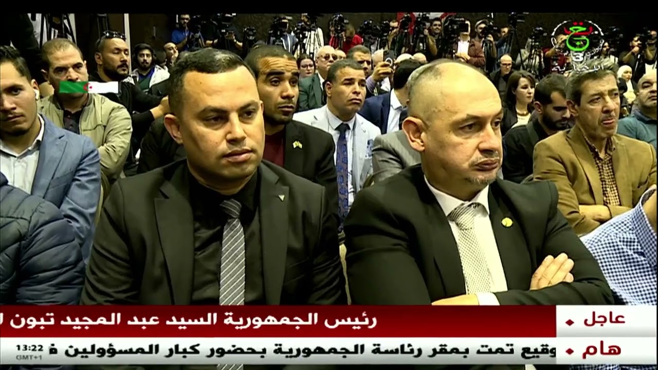 العاصمة – الدورة الأولى ليوم الريف | جمهورية الريف وحق استعادة الاستقلال