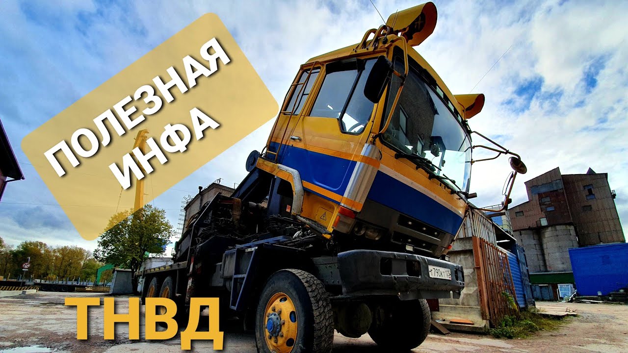 Японский Дизель не тянет? Почти на всех дизельных моторах есть эта проблема.Важно знать о ней