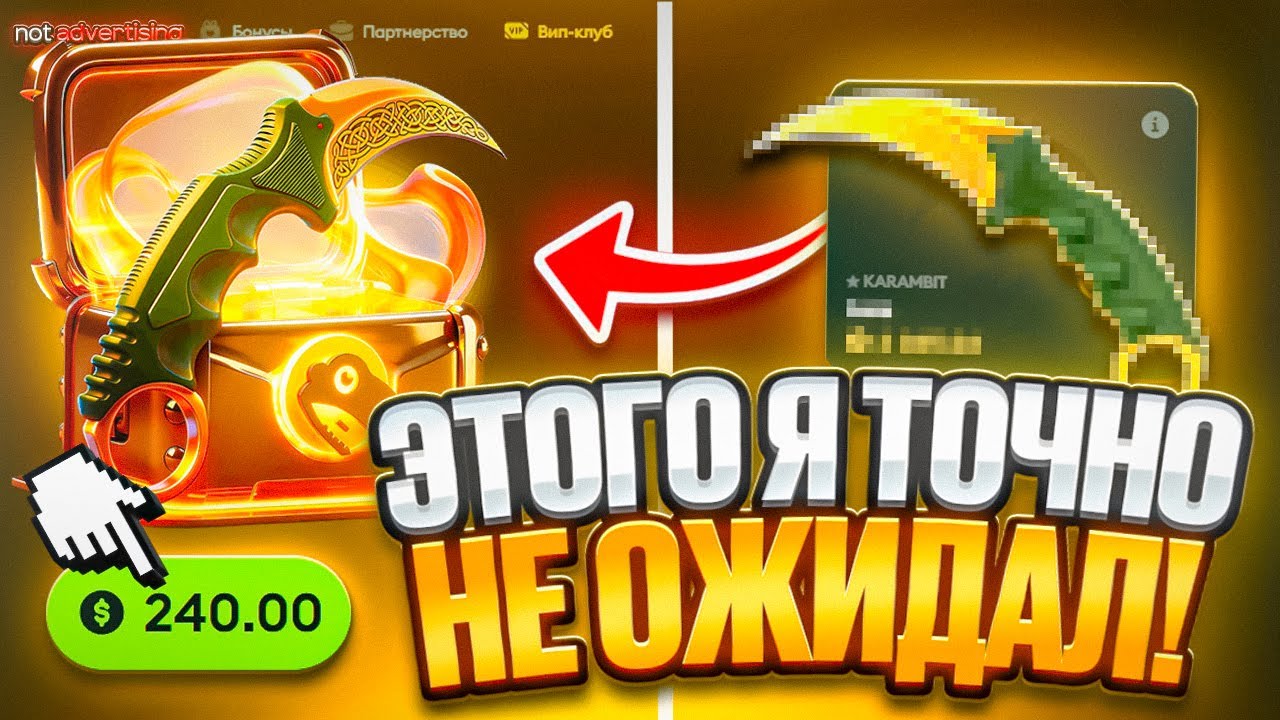 В ЭТОМ КЕЙСЕ ЕСТЬ ВСЁ!! ОТКРЫЛ ОДИН ИЗ САМЫХ ДОРОГИХ КЕЙСОВ на ЖАБКЕ...