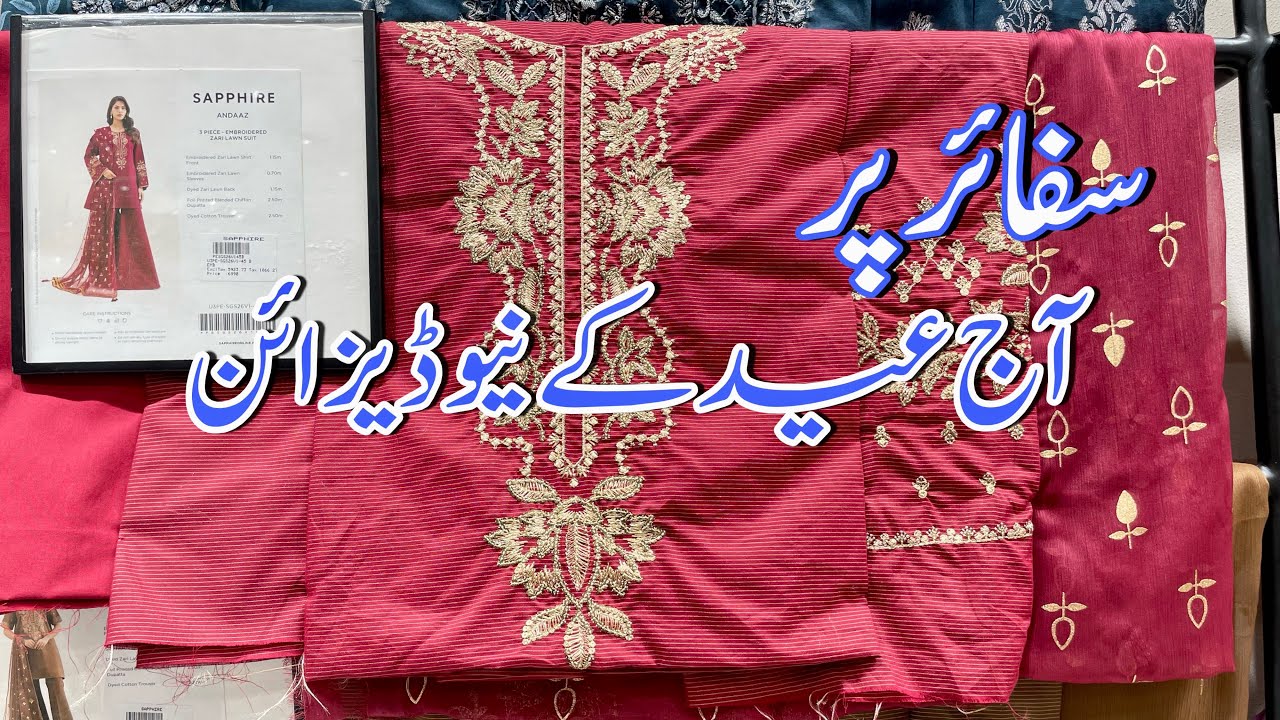 Sapphire Eid Collection 2026  Under budget || Sapphire New Eid Collection  Launching Today 2026