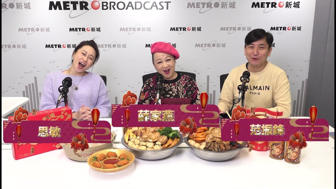 🐎 馬年迎春送大禮，大家樂祝大家：💰 豐衣足食！盆滿缽滿！