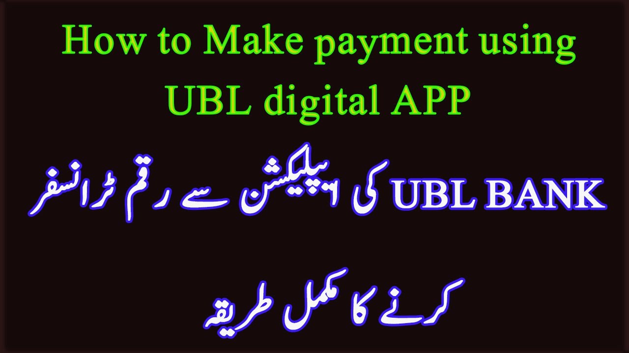 ubl digital app | how to make payment through UBL netbanking