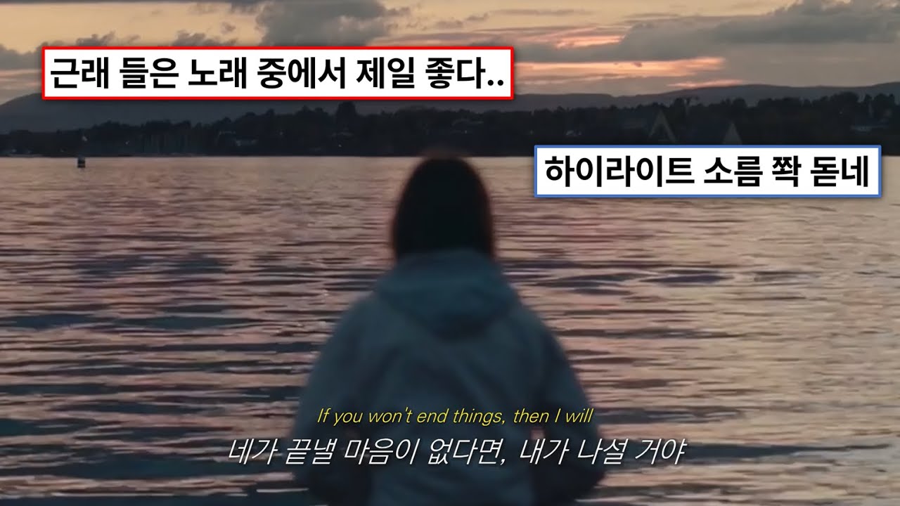 🌠끝낼 마음 없다면, 내가 하는 수 밖에🌠: Conan Gray - Vodka Cranberry (2025) [가사해석/번역/자막]