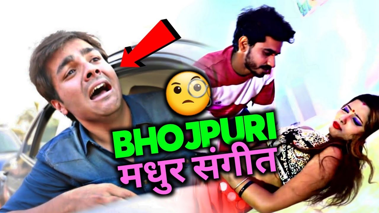 Bhojpuri Madhur Sangeet | Jobless Guy