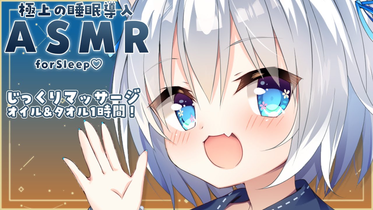 [ASMR/黒3dio]じっくりマッサージで極上の眠りをお届けします♡[Binaural/マッサージ/睡眠導入]EarMassage/Relax for Sleep