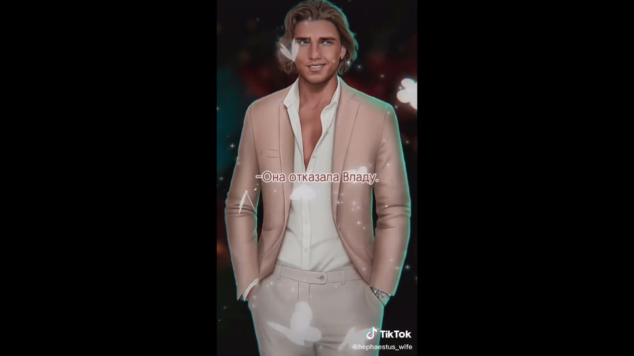 Клуб романтики ☁️TikTok☁️
