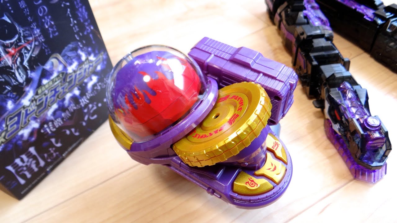 ヨドンナ様モードで遊べる！プレバン限定 DXヨドンチェンジャー レビュー！邪悪キラメイシルバーに変身 & ガルザモードで魔進ジョーキー召喚・変形遊びも収録！