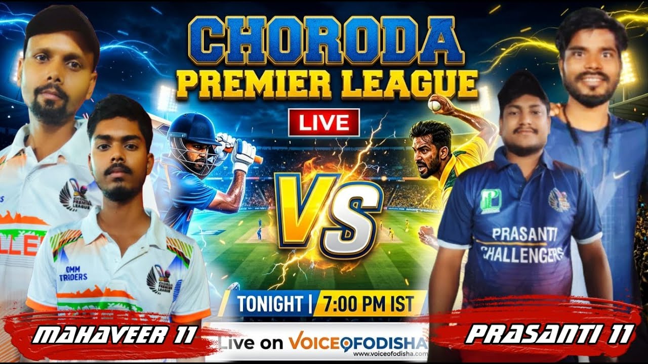 🛑LIVE : CHORADA PREMIER LEAGUE // DAY 1 // #voiceofodisha