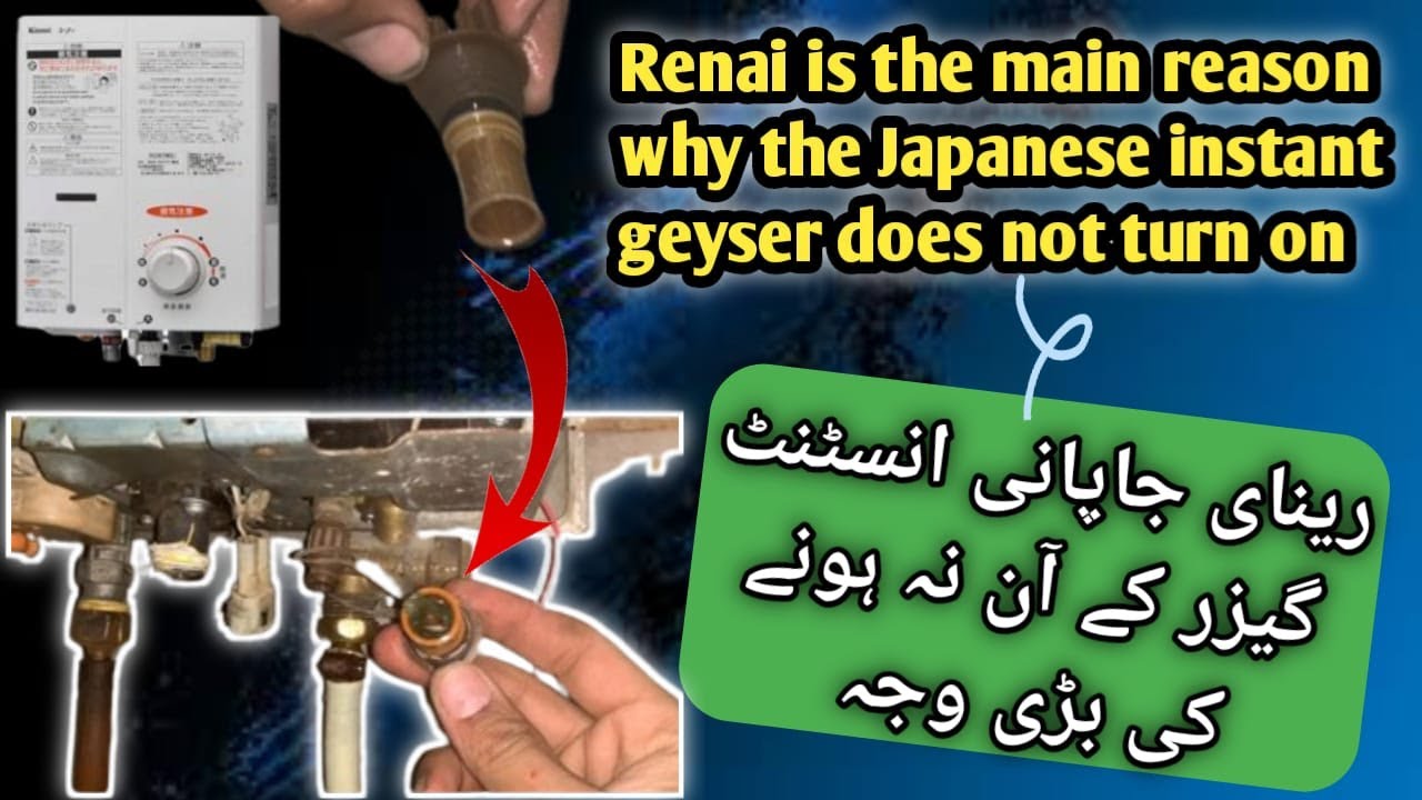 RINNAI IS THE MAIN REASON WHY THE JAPANESE INSTANT GEYSER DOES NOT TURN ON