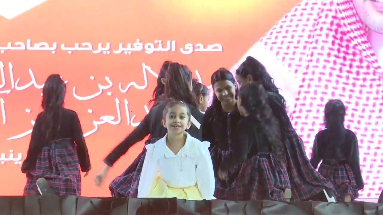 حفل افتتاح صدى التوفير في ينبع اليوم الثاني الجمعة