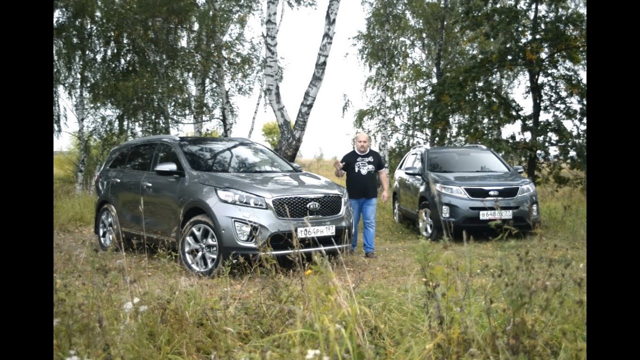 Kia Sorento 2015: ищем разницу на доплату в 300 тысяч