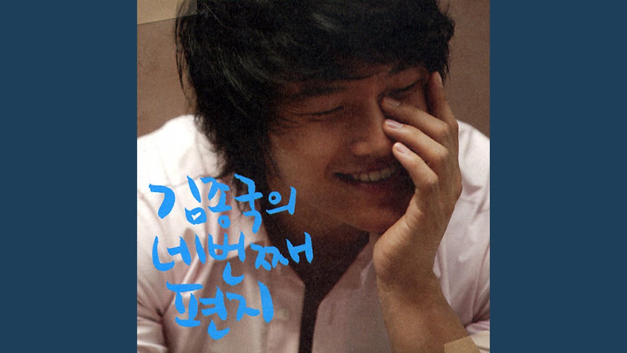사랑이 아파도