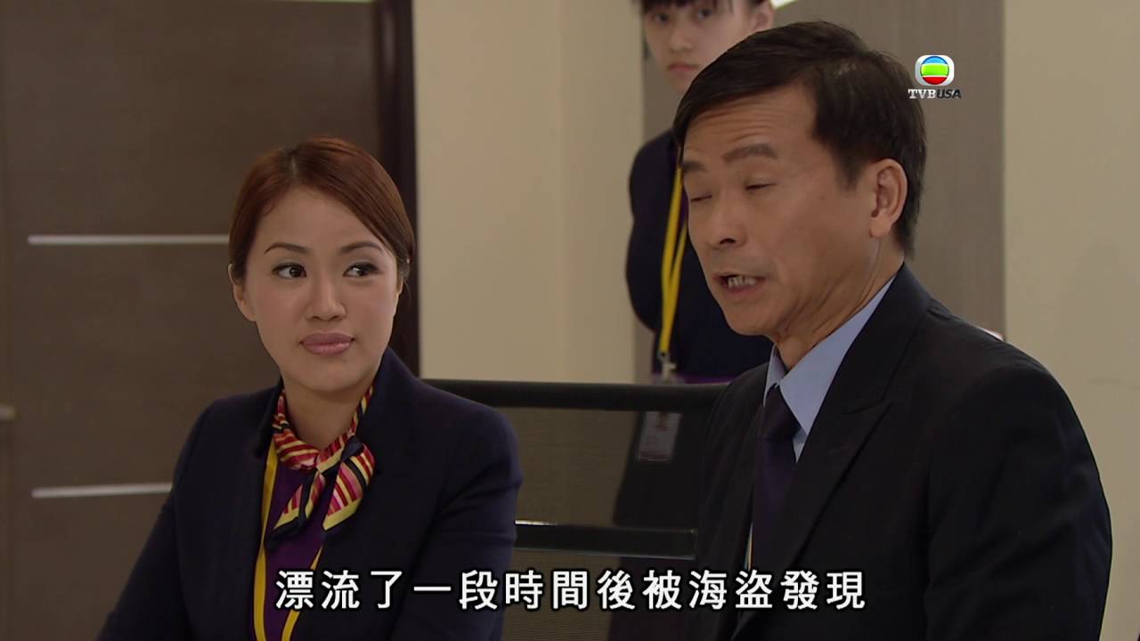 《巨輪 II》 第27集之航空公司尋回失蹤龍飛