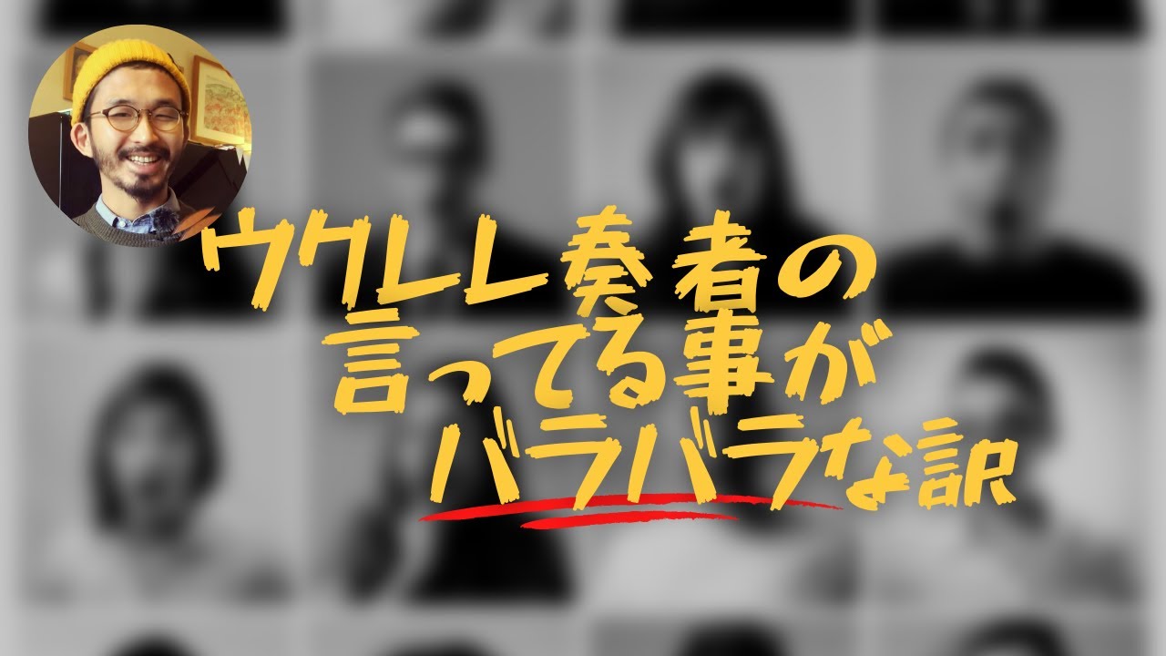 誰の言ってる事を信じればいいのか？