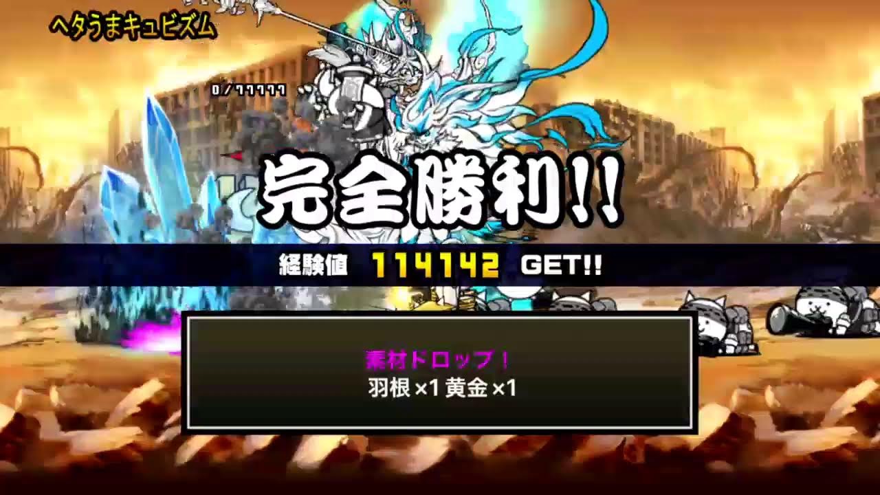 にゃんこ配信