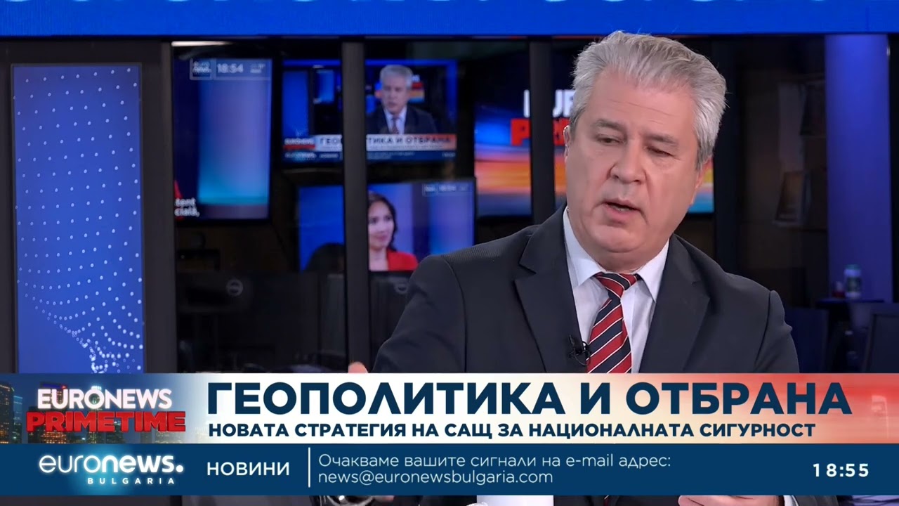 Проф. Румен Кънчев: САЩ не напускат Европа, а копират стратегията на Путин