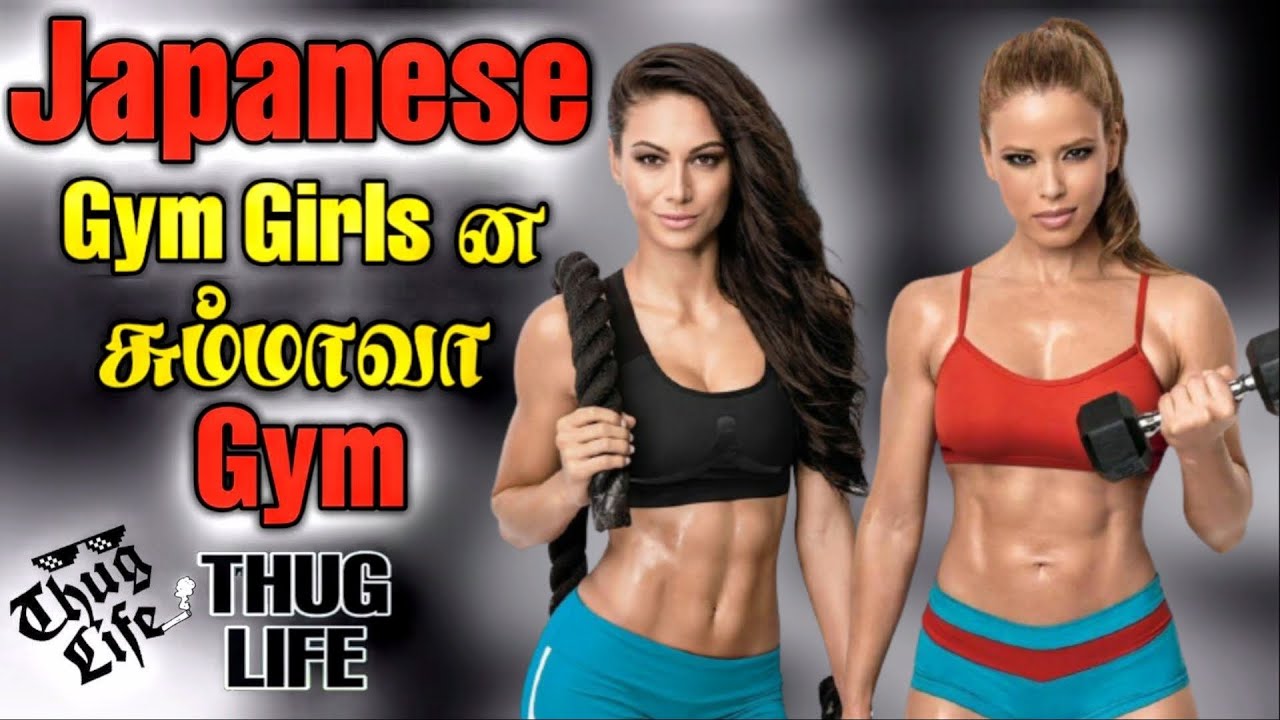 Japanese Gym Thuglife | Lionel Messi | Tokyo Olympics | THAMBI POVOMA