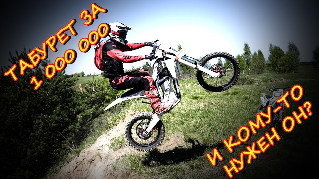 emax dwx 250 Самый дорогой электробайк в мире. Бешеный Макс мото-базар