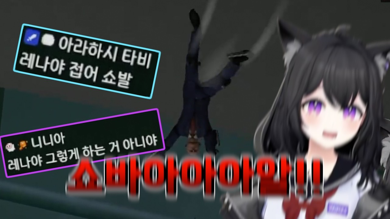 내실에 미친 스케이트우먼 [달콤레나/겟 투 워크]