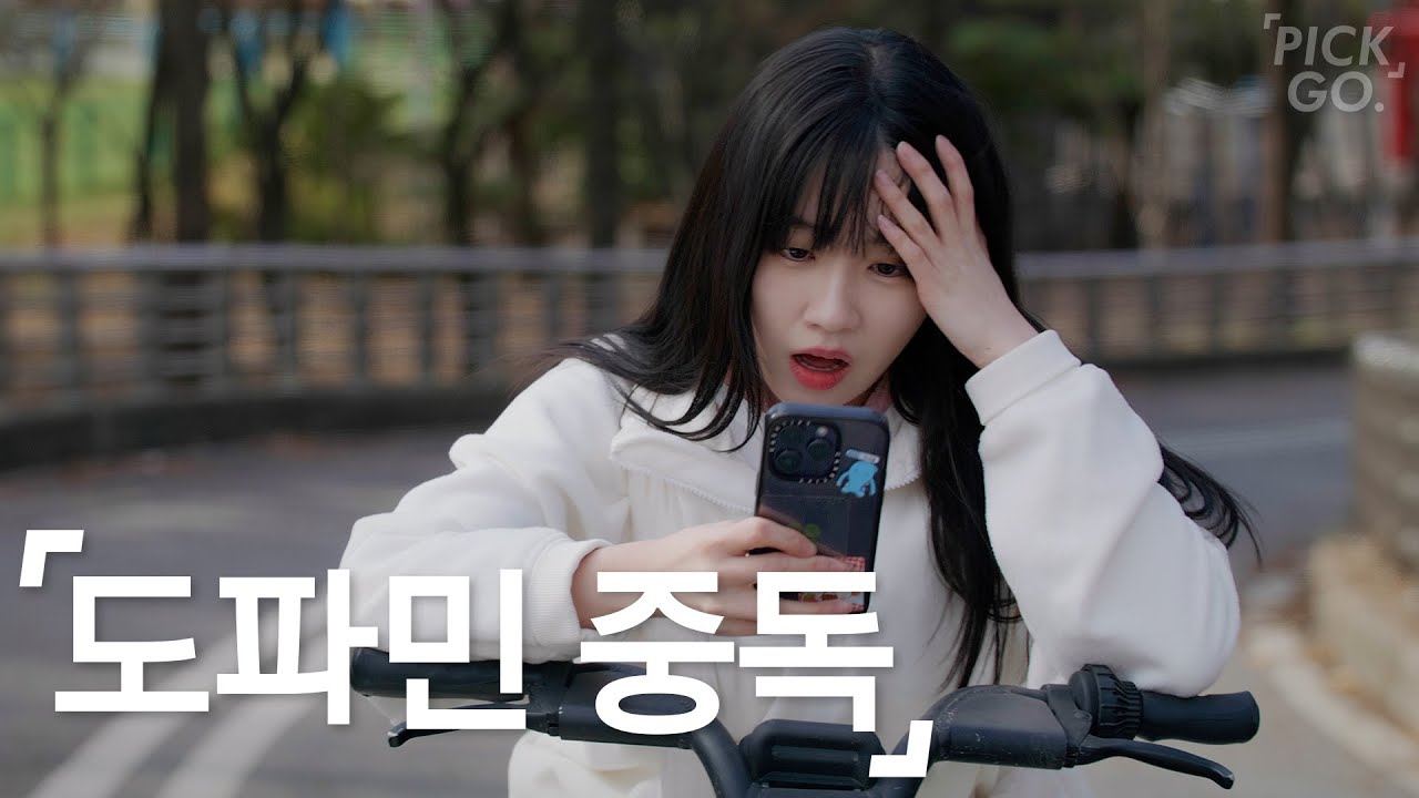 나 ADHD인가?
