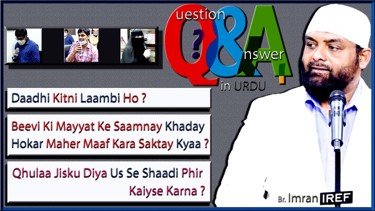 Br. Imran : 3 SUVAAL KE 3 JAWAAB